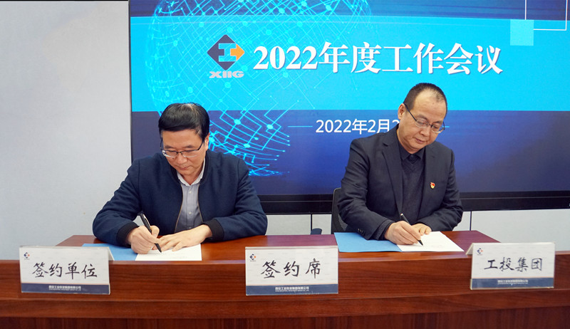 281646015390842517.jpeg 微信图片_20220228102306_副本.jpg