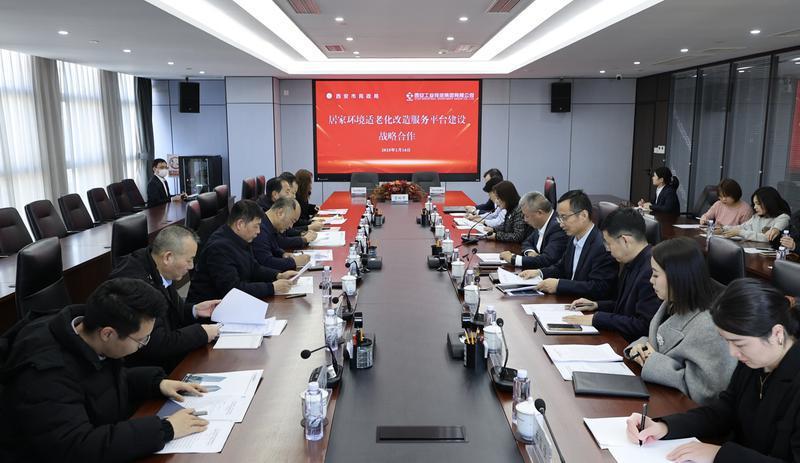 171737098269700503.jpeg 微信图片_20250117145644.jpg