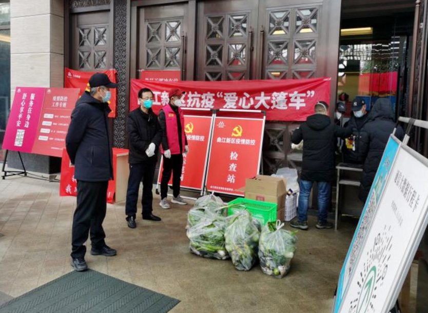 【疫情防控】君临国际铁军使命在肩 下沉一线勇往直前 ——集团干部下沉一线系列（一）