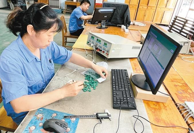 高质量发展(一):转型升级创新驱动 老企业焕发新活力