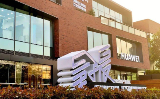 高质量发展(二):探访“量子晨”—— 闲置老厂区变身“双创产业园”