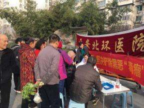 扫黑除恶 |西安北环医院继续做好扫黑除恶工作,坚决铲除黑恶“毒瘤”