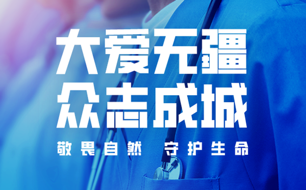 【疫情防控】席大大总书记关于疫情防控工作重要讲话摘编(第二期)