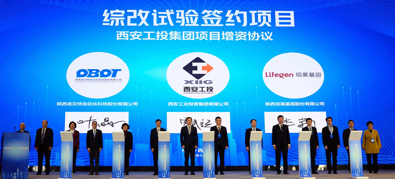 021677739734917988.jpeg 微信图片_20230302111939_副本.jpg